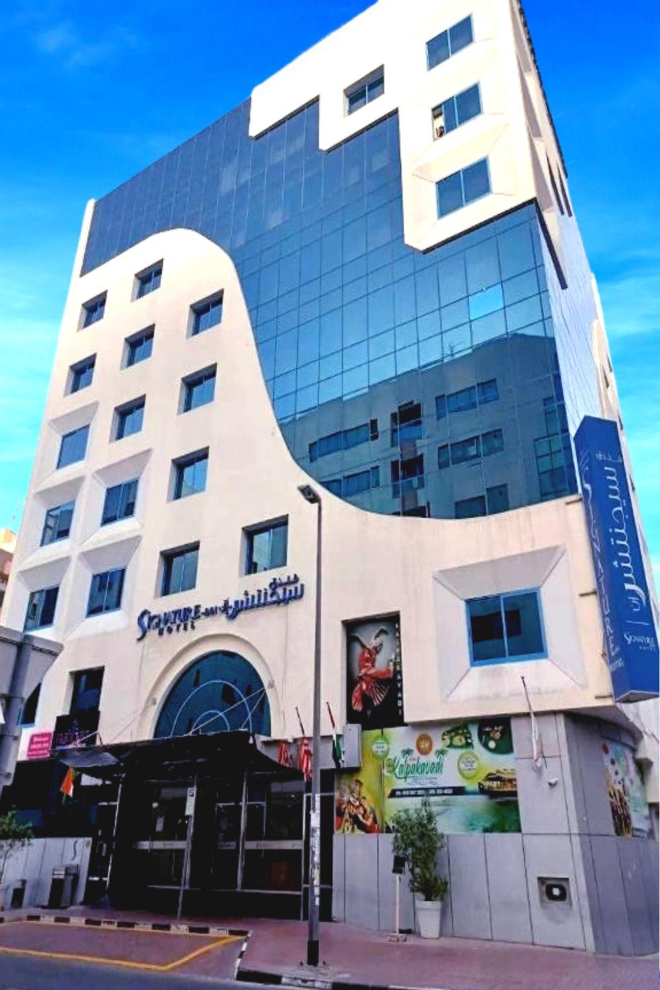 Signature Inn Hotel Deira Dubái Exterior foto